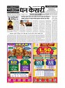 11zon_merged-PDF_1
