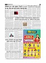 11zon_merged-PDF_3