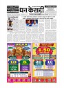 page-1 (11)_1