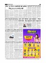 page-3 (6)_1