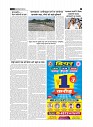 page-2_1