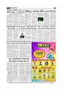 page-3_1