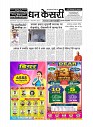 page-1