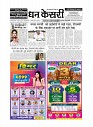 page-1