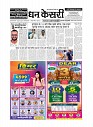 page-1