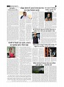 page-2_1