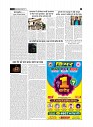 page-2_1