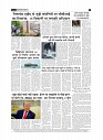 page-3_1