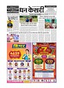 page-1