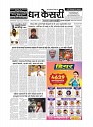 page-1