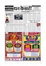 page-1