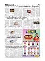 page-3_1