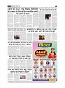page-3_1