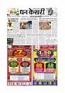 page-1