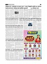 page-3_1