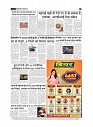 page-3_1
