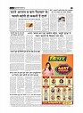 page-3_1